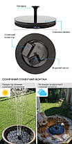 Фонтан для саду на сонячній енергії, із 6 змінними насадками AQUAXER Mini Solar Fountain, 150 л/год., фото 4