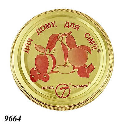 Кришка для консервації Таламус СКО (50шт)