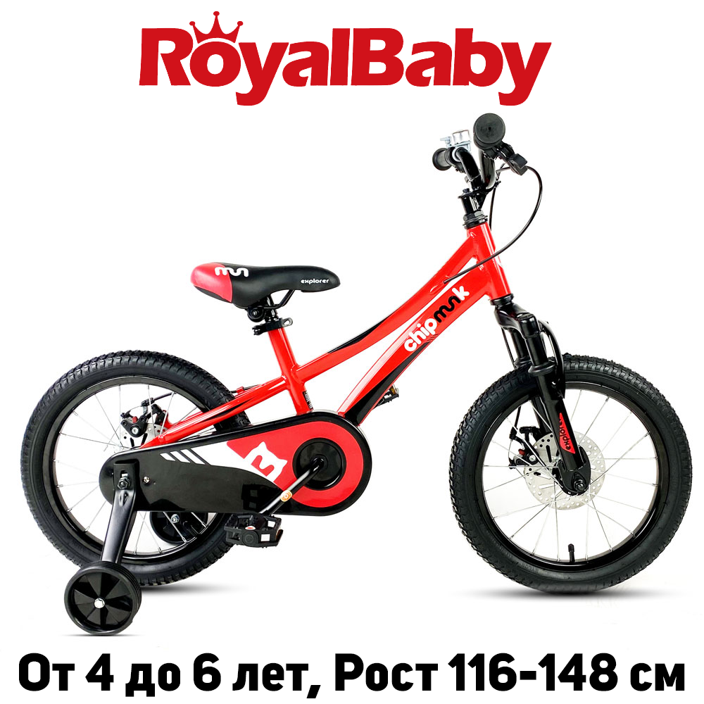 Дитячий двоколісний велосипед RoyalBaby Chipmunk EXPLORER 16", OFFICIAL UA, червоний
