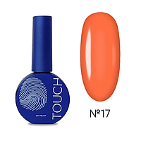 ГЕЛЬ ЛАК TOUCH GEL POLISH №17 ОРАНЖЕВИЙ 9 МЛ