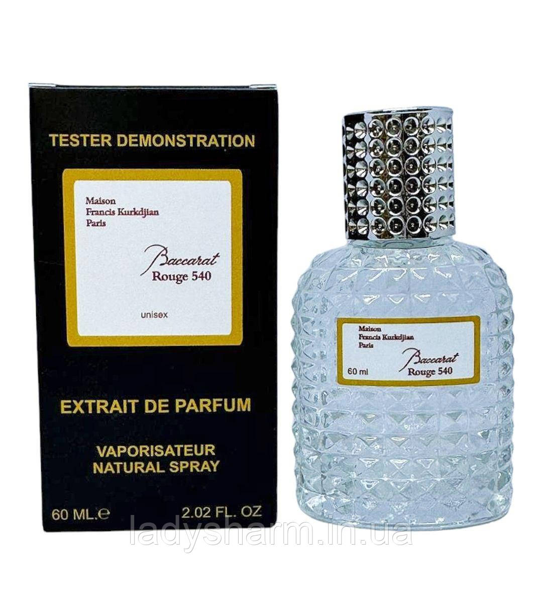 Тестер VIP Maison Francis Kurkdjian Baccarat Rouge 540 ( Баккарат Руж 540 білі), унісекс 60 мл білі, фото 1
