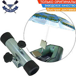 Тримач парасольки на крісло Shadow-K на квадратний ВЕРТИКАЛЬНИЙ релінг 20х20 або трубу 14-20 тримач для парасольки від сонця