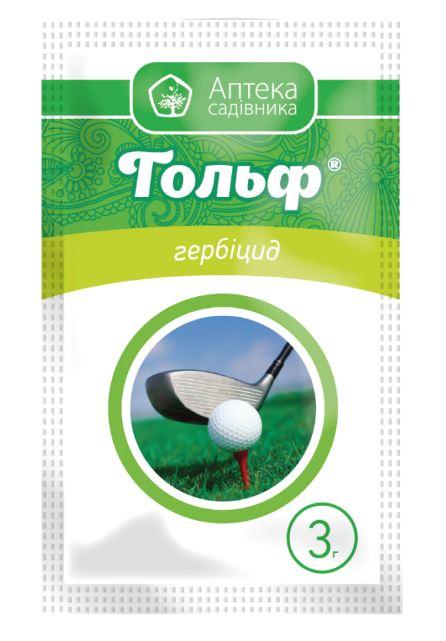 Гербіцид Гольф в.г., 3 гр, фото 1