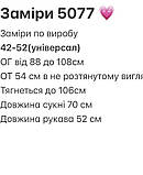Жіноча рожева сукня з пишною юбкою на підкладці з квітковим принтом, фото 11