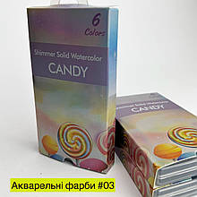 Акварель із шиммером Shimmer Solid Watercolor CANDY №03