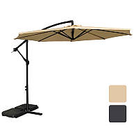 Зонт садовий 3м Bonro B-7012 8 спиць регульований з нахилом для дачі саду кафе R_2307