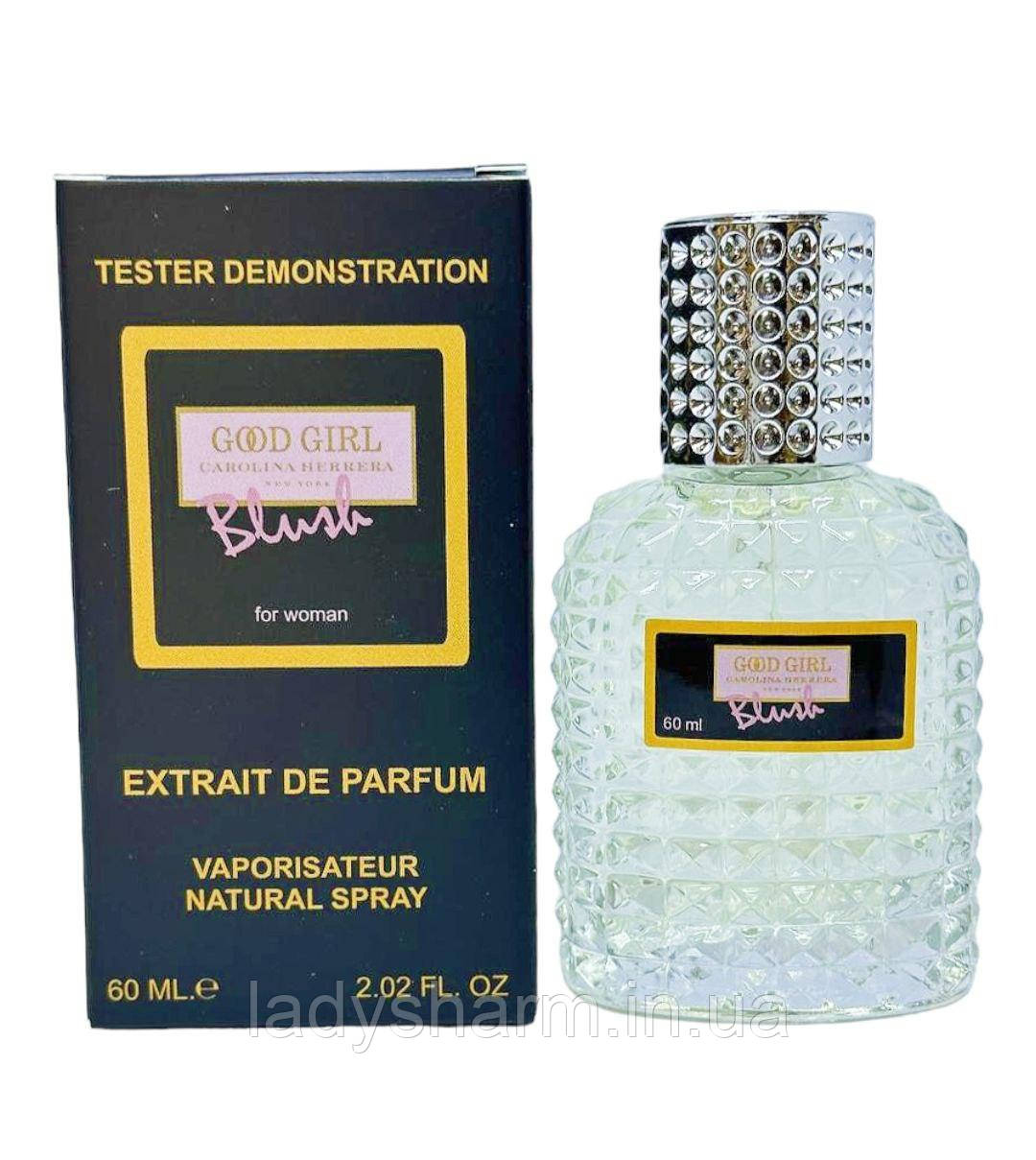 Тестер VIP Carolina Herrera Good Girl Blush ( Кароліна Еррера Гуд Герл Блаш), жіночі 60 мл, фото 1