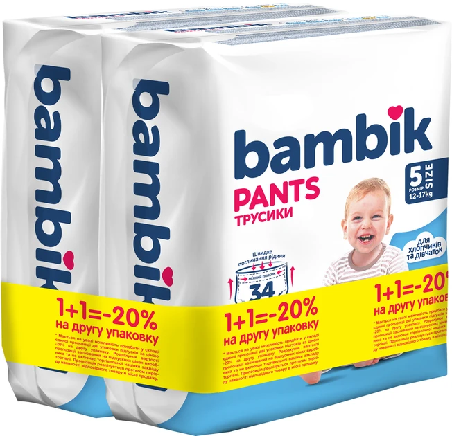 Упаковка підгузків-трусиків Bambik Розмір 5 12-17 кг 34 шт х 2 пачки