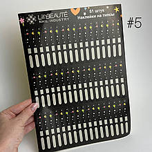 Наклейки для тіпс Lilly Beaute №05