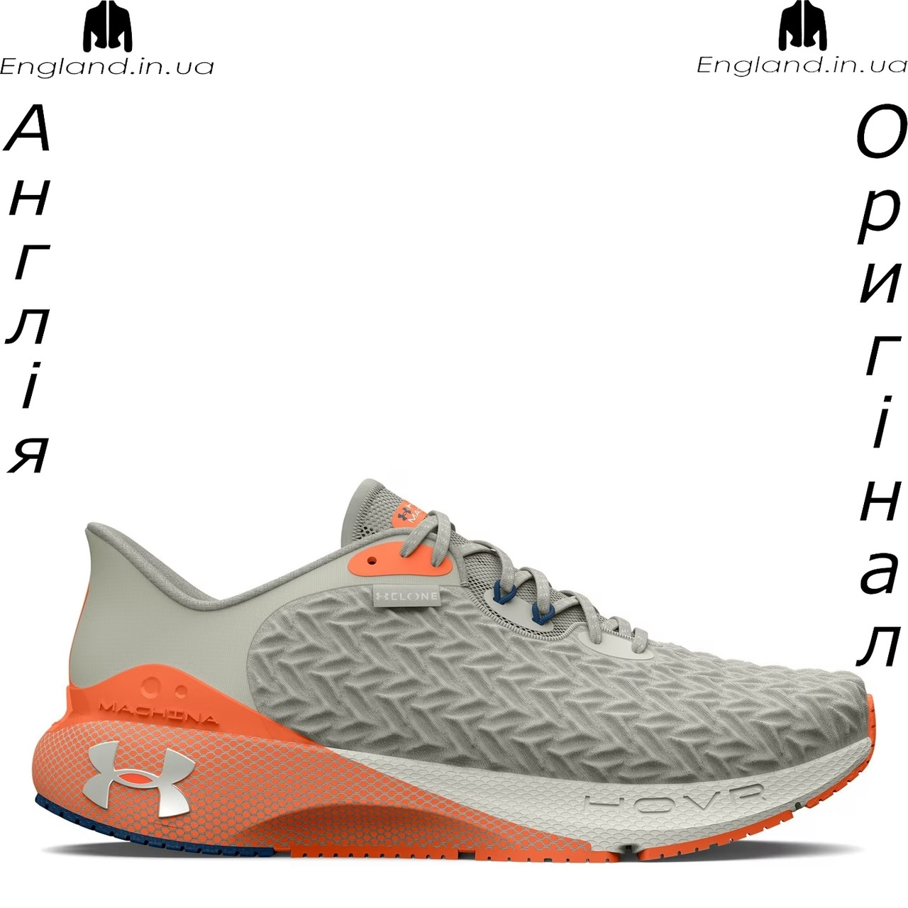 Кросівки чоловічі Under Armour Hovr Machina 3 Clone (Андер Армор) - для бігу і тренувань