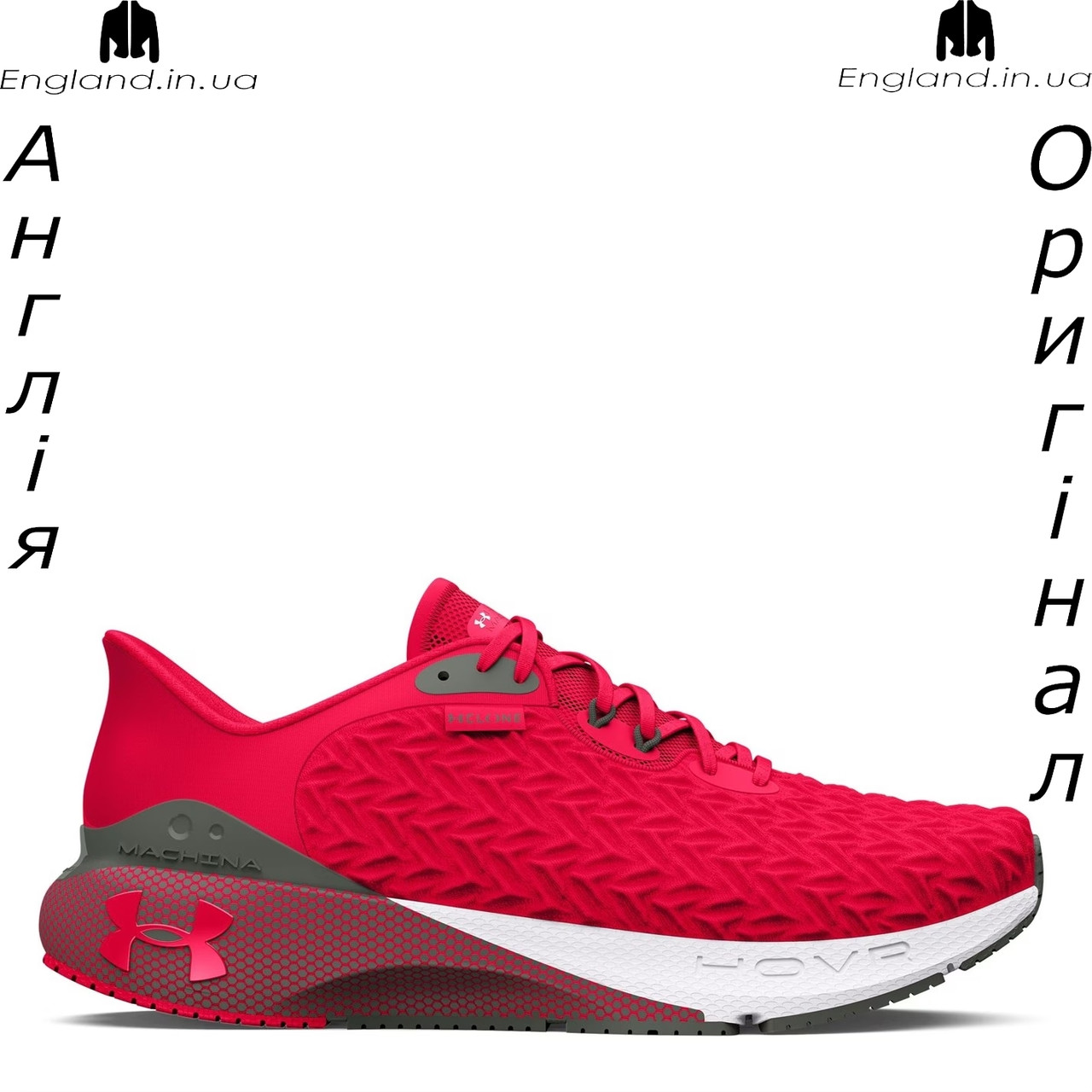 Кросівки чоловічі Under Armour Hovr Machina 3 Clone (Андер Армор) - для бігу і тренувань
