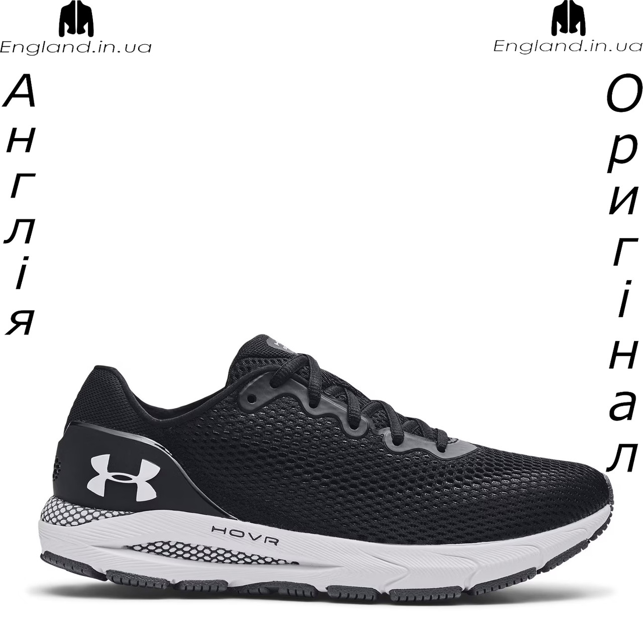 Кросівки чоловічі Under Armour HOVR Sonic 4 (Андер Армор) - для бігу і тренувань