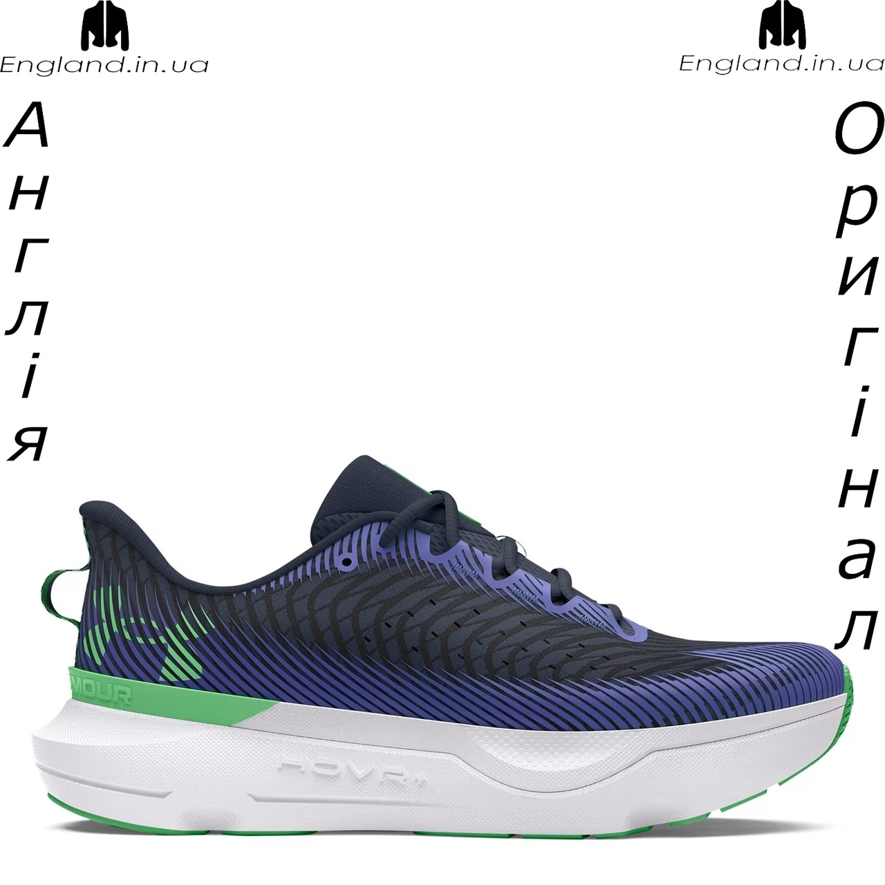 Кросівки чоловічі Under Armour Hovr Infinite Pro (Андер Армор) - для бігу і тренувань