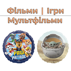 Фільми | Мультфільми | Ігри