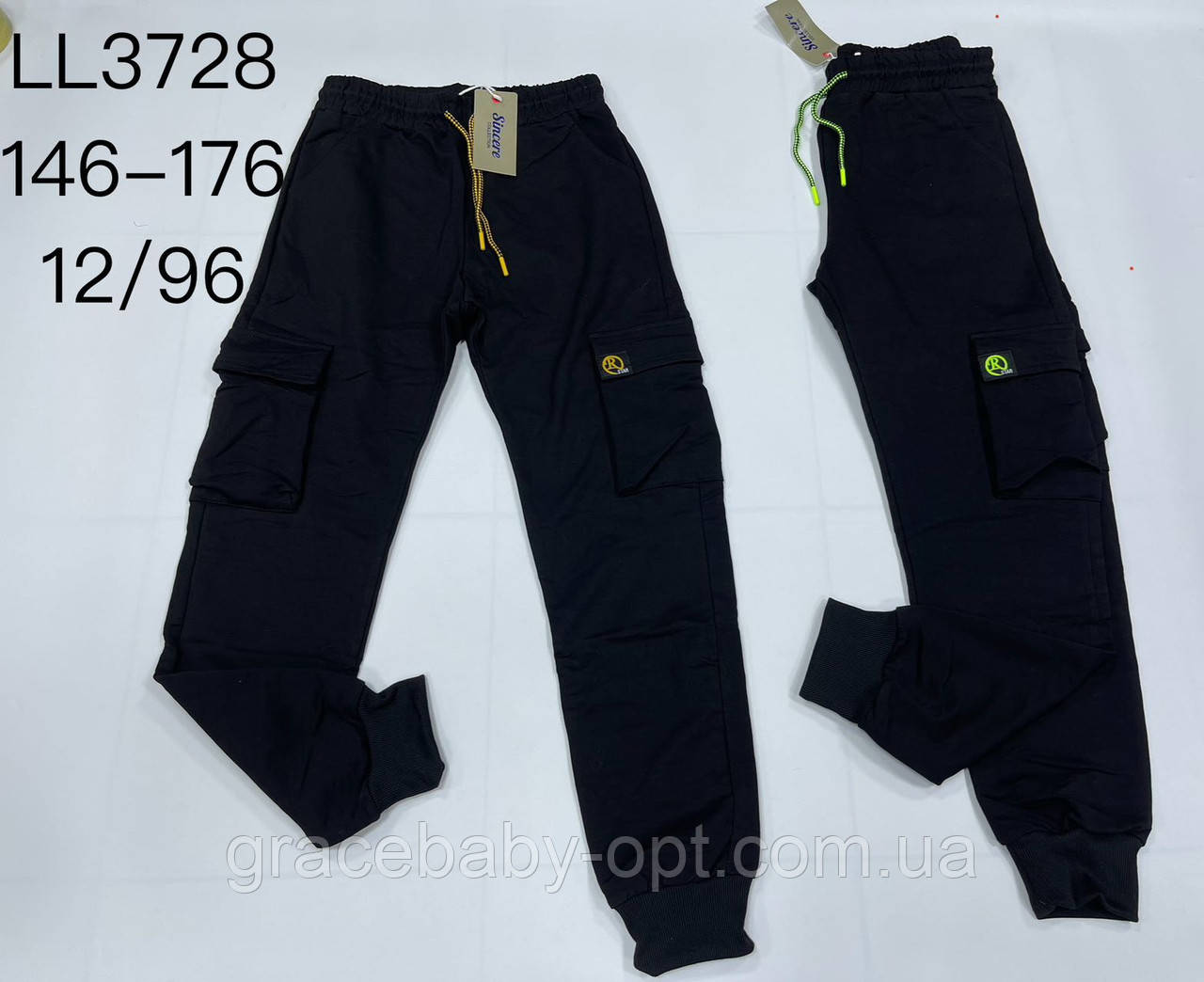 Спортивні штани для хлопчика оптом, Sincere, 146-176 см, № LL-3728