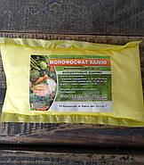 Монофосфат калію 300 г добриво, фото 2