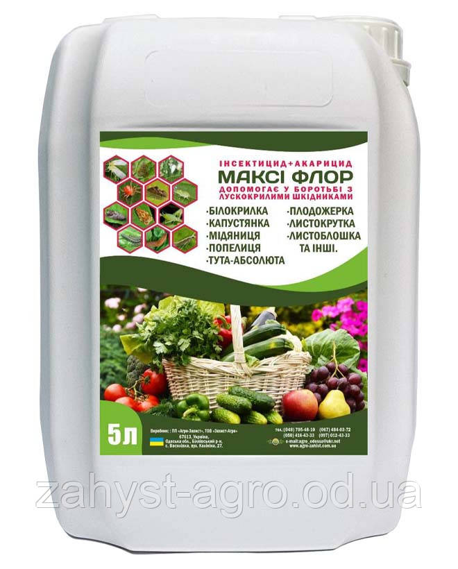Максі флор 5л від білокрилки, попелиці