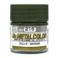 Бронза металік нітрофарба для моделізму, 10мл. MR. METAL COLOR MC216