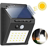 Вуличний світильник із датчиком руху на сонячній батареї 20 LED, фото 2