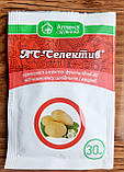 Протруювач інсекто-фунгіцид "АС-Селектив" 150 мл, фото 3