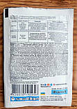 Протруювач інсекто-фунгіцид "АС-Селектив" 150 мл, фото 4