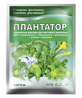 Плантатор зав'язь NPK  0.25.50 Україна