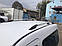 Рейлінги Хром Стандартна база, Пластикові ніжки для Renault Kangoo 1998-2008 рр, фото 9
