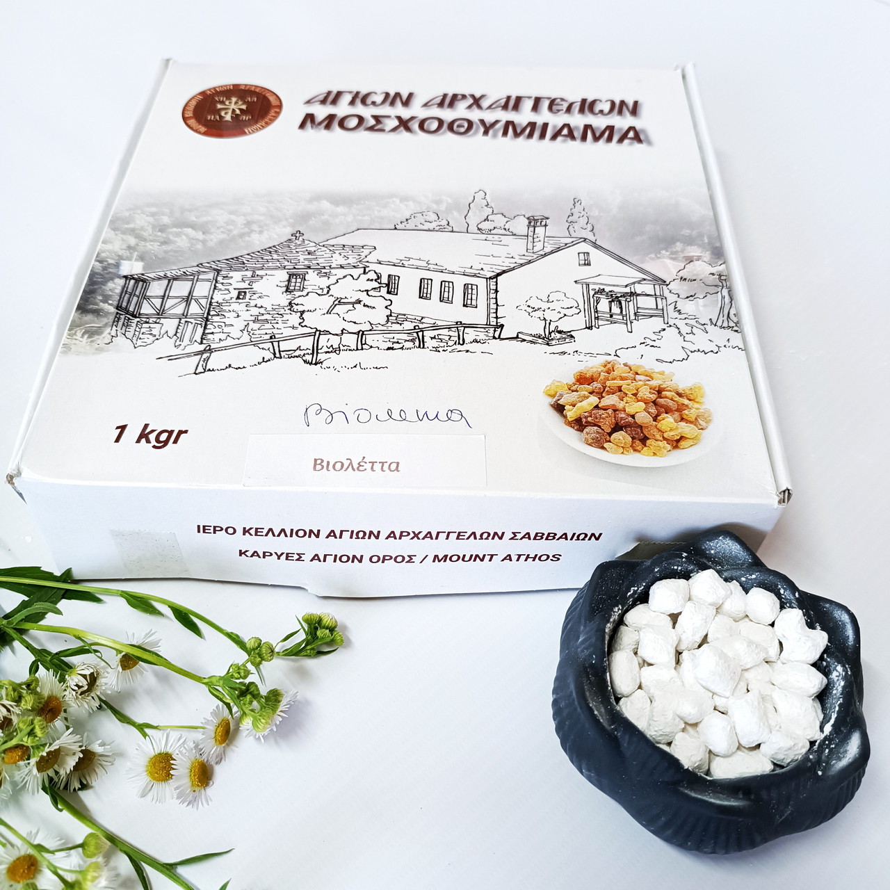 Ладан Хіландарський 25 грам
