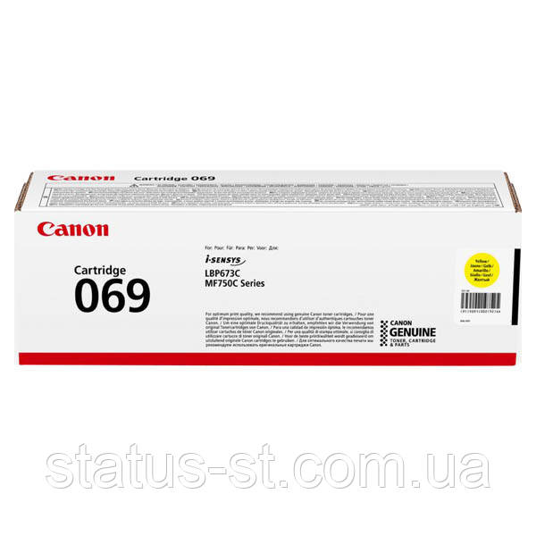 Заправка картриджа Canon 069 Yellow для i-SENSYS MF754Cdw, LBP673Cdw, MF752Cdw