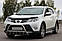 Кенгурятник WT003 (нерж) для Toyota Rav 4 2013-2018 рр, фото 4