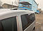 Рейлінги Skyport GREY Стандартна база для Volkswagen Caddy 2010-2015рр, фото 3