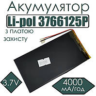 Акумулятор Li-pol 3766125P, 4000 мА/год 3.7V з платою захисту