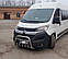 Передня дуга WT003 (нерж.) для Peugeot Boxer 2006-2024 та рр, фото 3