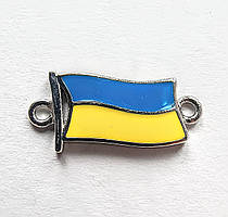 Конектор гіпоалергений сплав FInding Фурнітура для браслета патріотична прапор України Жовто-блакитний сталистий 10 мм х 21 мм