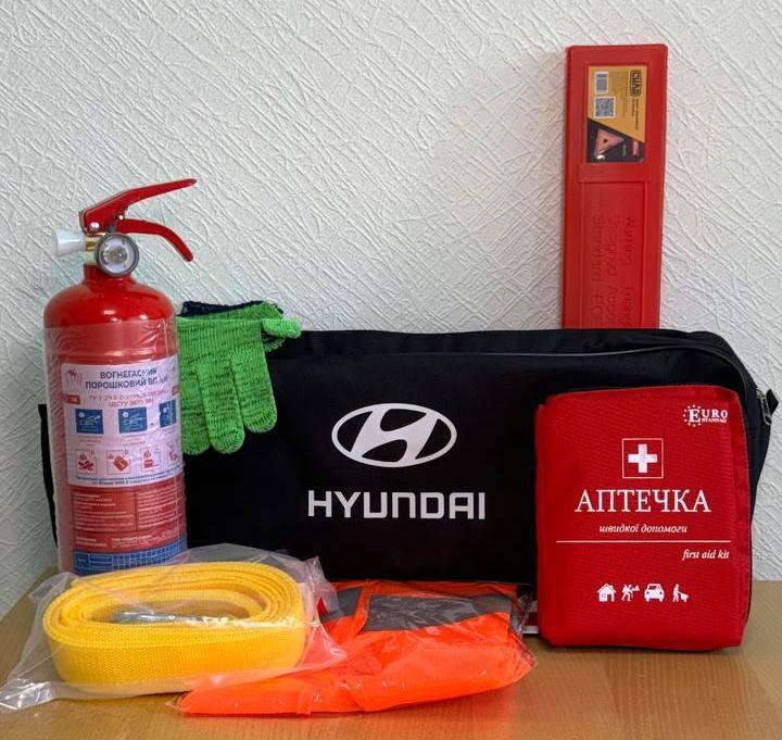 Набір автомобіліста техопомощі для Hyundai з логотипом марки авто