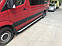 Бокові пороги Fullmond (2 шт., алюм) Середня база для Volkswagen Crafter 2006-2017рр, фото 3
