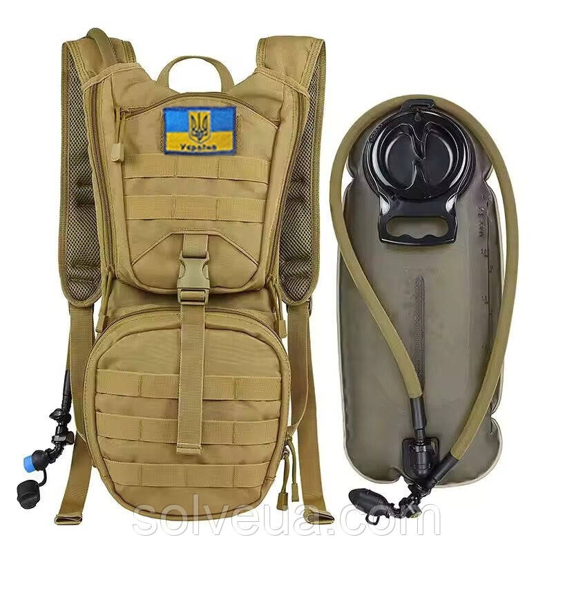 Тактичний гідратор-рюкзак Solve MOLLE 3 л питна система Койот KT6004805  solve, фото 1