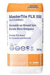 Затиральна суміш MasterTile FLX 555