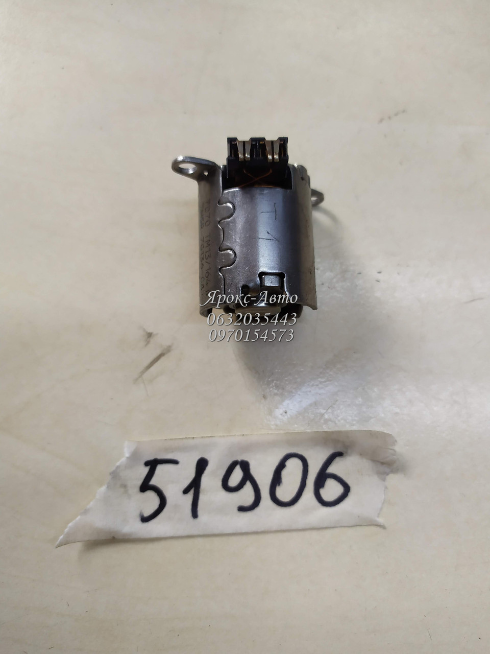 Солоноїд керування подвійного зчеплення Ford Kuga 000051906, фото 1
