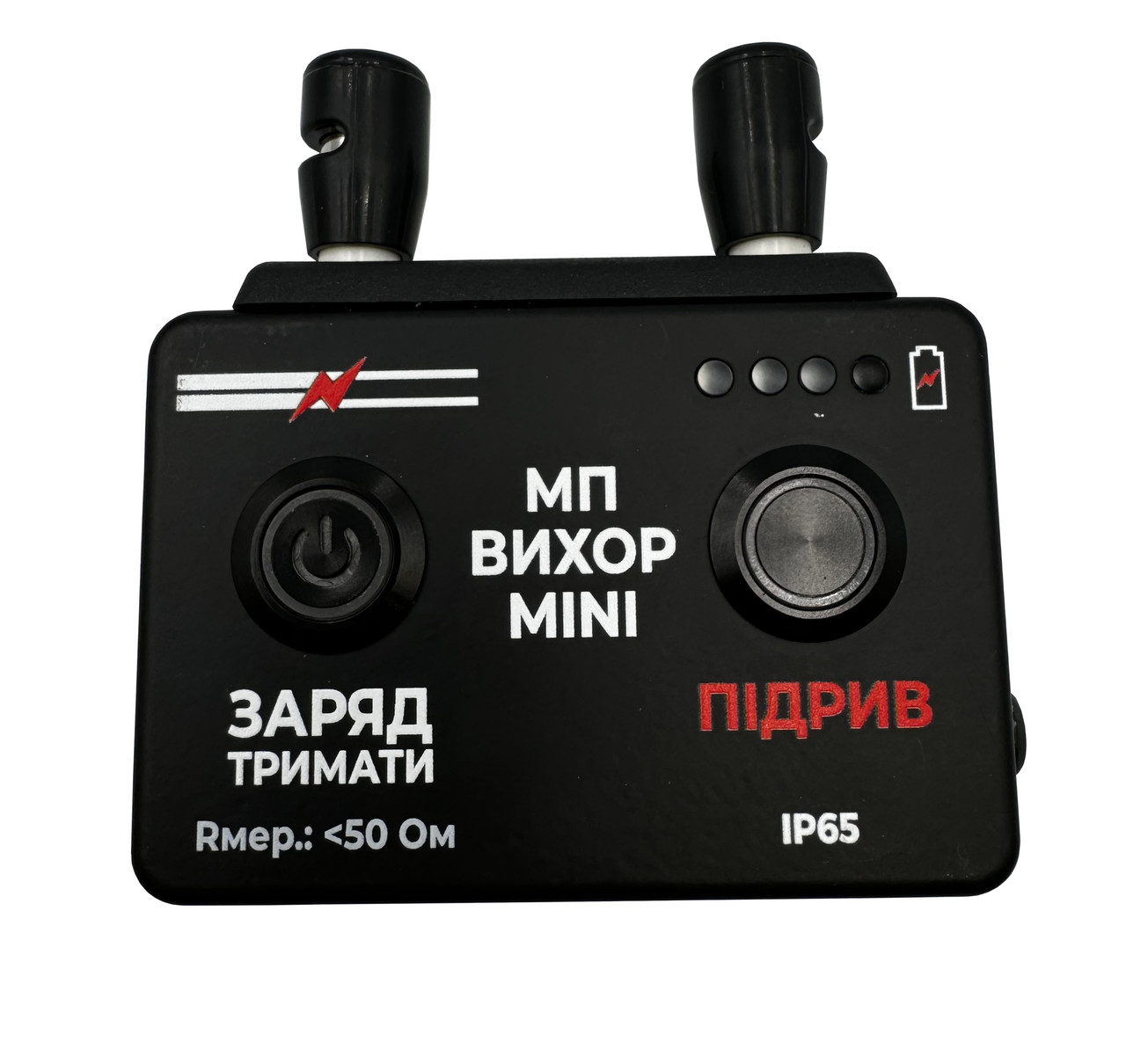 Підривна машинка «ВИХОР-MINI», фото 1