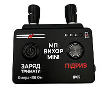 Підривна машинка «ВИХОР-MINI»