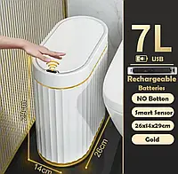 Сенсорне відро для сміття 7 літрів