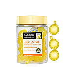 Капсули для пошкодженого волосся Sadoer Hair Care Oil вітамінні з аргановою олією SD74237, 30шт, фото 3