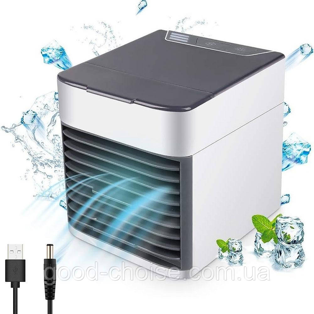 Портативний міні кондиціонер на 20 кв/м Arctic Storm Ultra, з USB / Зволожувач охолоджувач повітря / Настільний кондиціонер