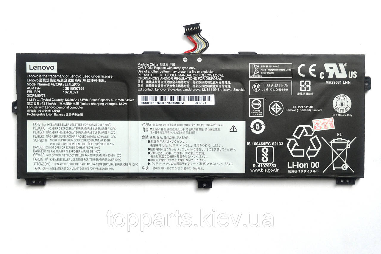 Батарея для ноутбука Lenovo Yoga X390 L18L3P72, 51Wh (4372mAh), 3cell, 11.55V, чорна, ОРИГІНАЛЬНА