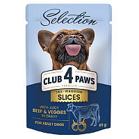 Корм для собак малих порід Plus Selection з яловичиною й овочами в соусі 85 г Клуб 4 лапи