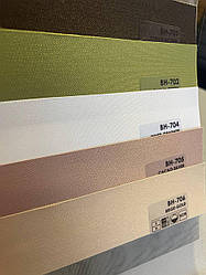 Рулонні штори День-ніч BH 701-706 (Двоколірні)