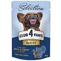 Корм для собак Клуб 4 лапи пауч сілекшн качка та індичка соус 85 г
