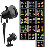 Лазерний проектор Star Shower Slide Show зі слайдами
