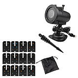 Лазерний проектор Star Shower Slide Show зі слайдами, фото 3